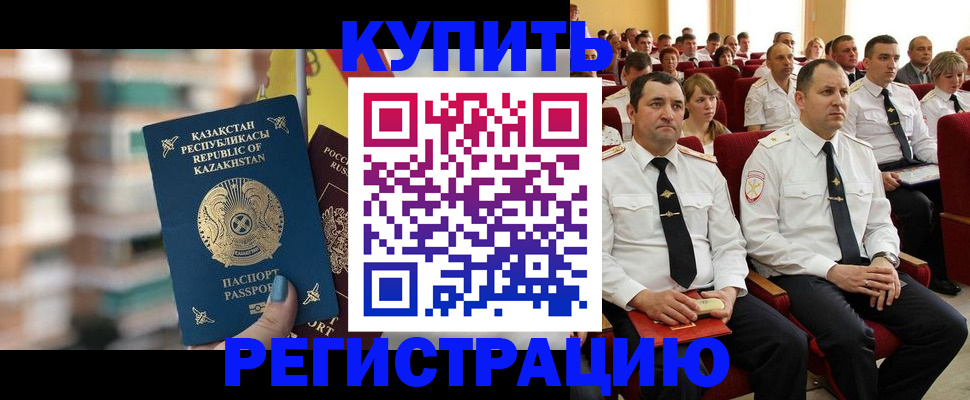 найти адрес прописки в Невельске