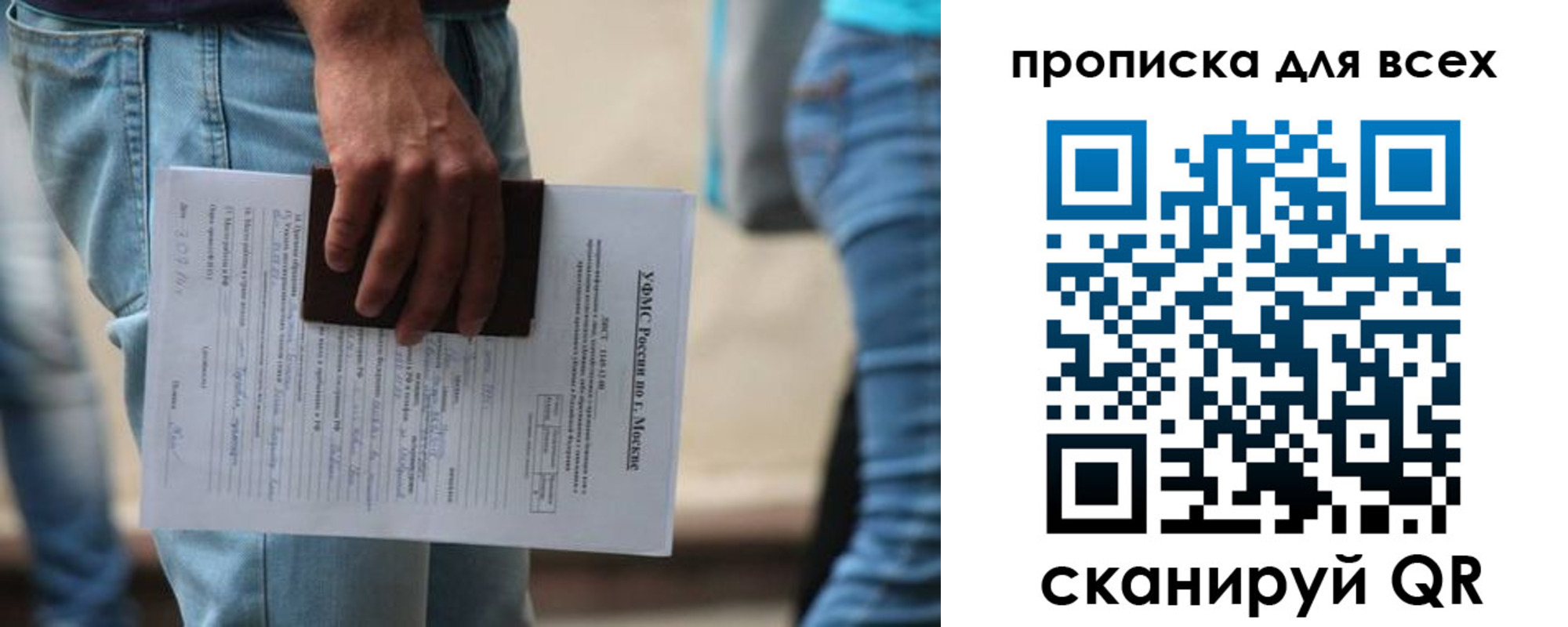 регистрация для дет. сада в Невельске