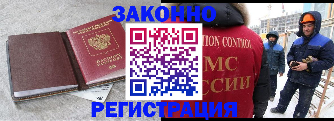 временная регистрация госуслуги в Невельске